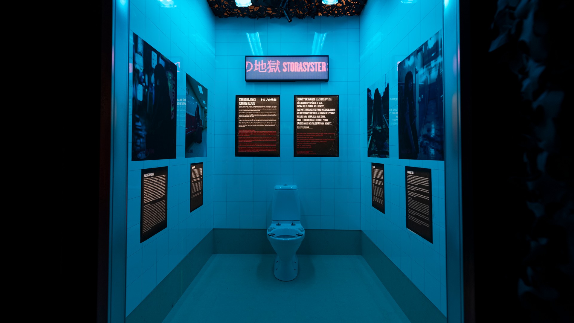 Photo showing creepy lit restroom. 