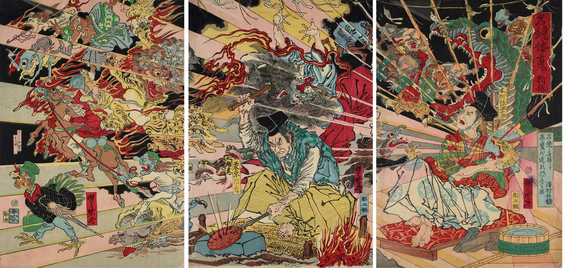 "Spirits of Japan" by Kawanabe Kyosai
