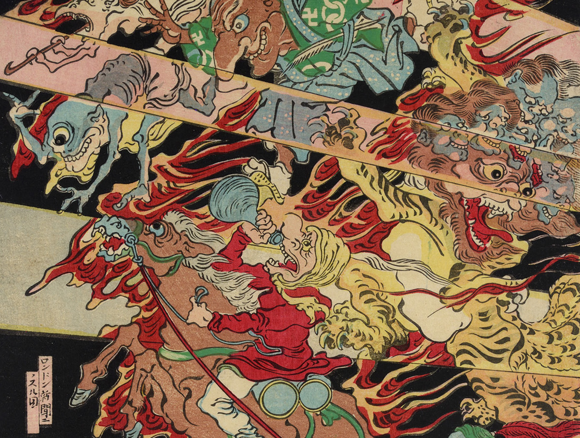 Yokai